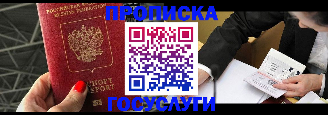 регистрация для дет. сада в Абдулино